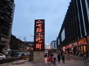 http://8www.4000500521.com//upimg/seot/t20161114174651219.jpg